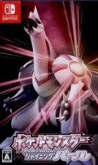 NS ポケットモンスター シャイニングパール