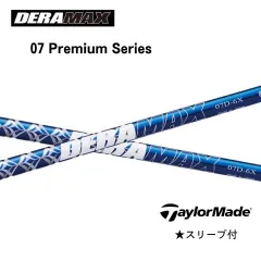 【美品】DERAMAX デラマックス　07D-6S 青デラ 青デラマックス 6s - メルカリ