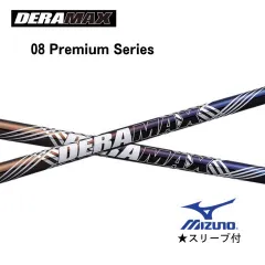 2026年最新】デラマックスの人気アイテム - メルカリ