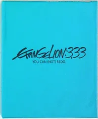 アニメBlu-ray 庵野秀明 初回)ヱヴァンゲリヲン新劇場版:Q 3.33 YOU CAN (NOT) REDO. Q