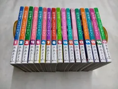 阿波連さんははかれない（全１７巻）