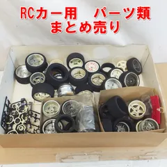 2026年最新】タミヤラジコン ジャンクの人気アイテム - メルカリ