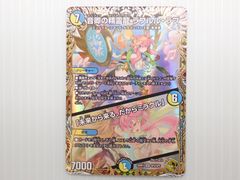 未開封品】遊戯王 プレイマット Live⭐︎Twin リィラ・スウィート
