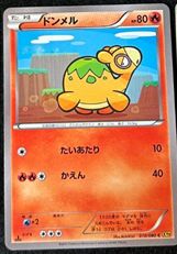 n9007022 KT N7 ドンメル 1枚 xy ポケカ ポケモンカード - メルカリ