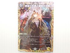 未開封品】遊戯王 プレイマット Live⭐︎Twin リィラ・スウィート