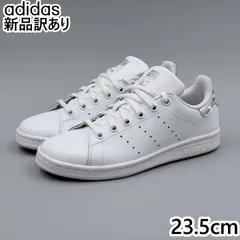 【新品】ADIDAS スタンスミス ホワイト JP23.5cm スニーカー EE8483 アディダス (ad020)