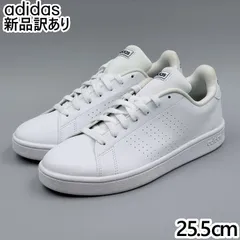 adidas アドバンコート ホワイト JP25.5cm スニーカー EE7691 アディダス 新品 (ad041)