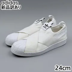 【新品】adidas スーパースタースリッポン ホワイト JP24.0cm スニーカー S81338 アディダス (ad043)