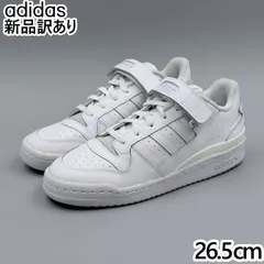 adidas フォーラムロー ホワイト JP26.5cm スニーカー FY7755 アディダス 新品 (ad044)