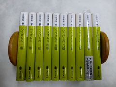 文庫版/漫画】へうげもの -山田芳裕- 全12巻セット - メルカリ