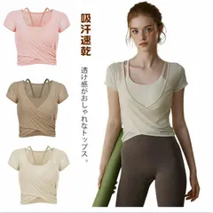 ヨガウェア トップス カップ付 レディース ショート丈 半袖トップス 吸汗速乾 薄手 ヨガTシャツ ピラティス ウェア シンプル かわいい パッド付き 無地 へそ出し スポーツウェア フィットネス ホ#jyonn1676