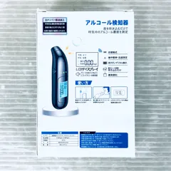 【新品、未使用品】アルコール検知器　アルコールチェッカー　携帯型　息吹きかけ式　高精度