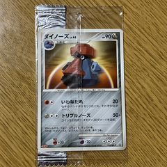 ポケモンカード ダイノーズ LV.44 Meiji プロモ 未開封 - メルカリ