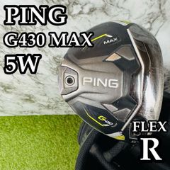 良品】ピン G430 マックス 5W フェアウェイウッド 18° R - メルカリ