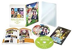 어떤 과학의 초전자포 S 제3권(초회 생산 한정판) [Blu-ray]
