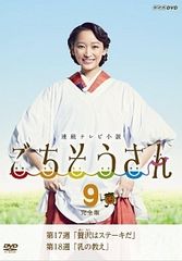 中古】 22才の別れ Lycoris 葉見ず花見ず物語 [レンタル落ち] [DVD