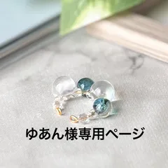 ゆあん様専用ページ⭐️No.566/No.639/No.576 3点おまとめ