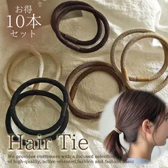 【くすみカラー/10個セット】ヘアゴム レディース キッズ メンズ 10本セット 男性 NEK 長髪 ナチュラル ニュアンス 淡色 グレージュ ロングヘア スポーツ まとめ髪 髪ゴム ロープ ブレスレット 7986649 (10本セット)
