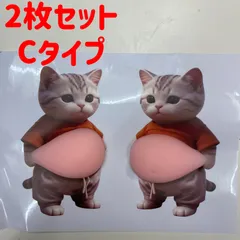 左右2枚組(Cセット)　ぷにぷに　お腹　可愛い　仔猫　　猫　ねこ　Tシャツ　デブ猫　キャット　立体シール　3D お腹ぷにゅぷにゅ　スクイズ　お腹　スクイーズ　シール　ステッカー