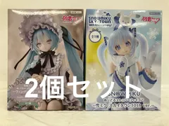 未開封 初音ミク ぬーどるストッパーフィギュア ヴィンテージドール スカイタウン10th 2個セット LF3213 f107