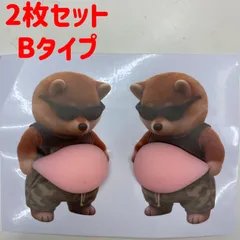 左右2枚組(Bセット)　ぷにぷに　お腹がかわいい　猫　しばいぬ　サングラスちょいワル　柴犬　立体シール　3D お腹ぷにゅぷにゅ　スクイズ　お腹