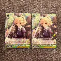 ↓ろウTea 七草にちか SSP サイン - メルカリ