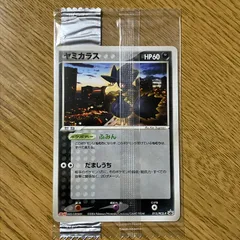 2026年最新】ポケモンカード ヤミカラス 015/PCG-P 明治 meijiの人気
