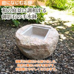 御影磨き石・四角火袋】庭石オブジェ彫刻石材置物箱庭飾り石