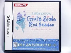 【中古】(未使用･未開封品)ときめきメモリアル Girl's Side 2nd Season - DS