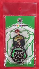 WEST 関西七色大男祭り 濱田崇裕 カプセル - メルカリ