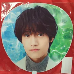 Aぇ!group 25年D.N.A 佐野晶哉 うちわ