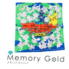 Item thumbnail for item 295c20fa-bbeb-46b3-90e5-57a851c89a36