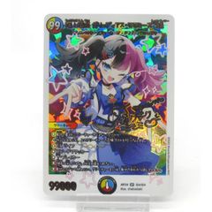 頂上混成 ガリュディアスモモミーズ 22 金トレジャー デュエル