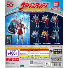 ウルトラマン ウルトラソフビシリーズ ミニチュアスイングマスコット全6種フルコンプセット