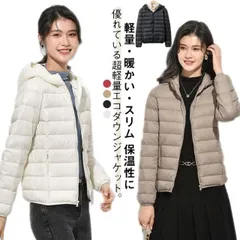 ダウンジャケット レディース 軽量 ウルトラライト ライトダウンジャケット フード付き エコダウン 中綿ジャケット アウター ダウンコート 立ち襟 暖かい 防風 ウルトラライト インナー コート アウ#song2386