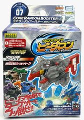 クロスファイト ビーダマン チューンナップギア CB09 メタルレブコア