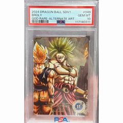 カビゴン ながらぐい PSA10 - メルカリ