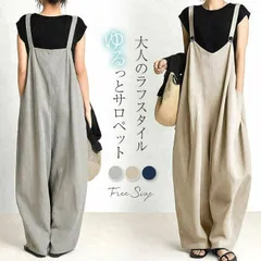 オールインワン サロペット パンツ レディース  大人 サロペットパンツ パンツドレス オーバーサイズ オーバーオール ワイドパンツ ガウチョパンツ コーデ カジュアル おしゃれ ロング丈 ノースリーブ ゆったり 体型カバー 1390