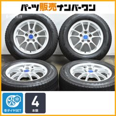 ECO FORME 16インチ 引っ張りタイヤセット - メルカリ