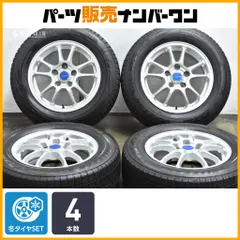 2026年最新】195 65R15 VRX スタッドレスタイヤホイールセット 