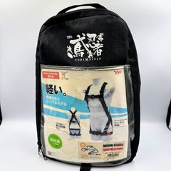 鳶忍者 2個セットフルハーネス X型Lサイズカラー：黒最 軽量 1140g 