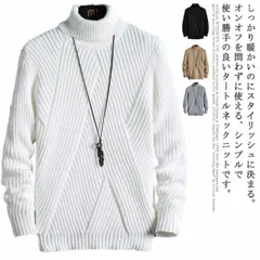 ニットセーター メンズ ハイネック ニット 秋冬用 シンプル 長袖 ゆったり 柔らかい ストレッチ タートルネック トップス 大きいサイズ 通勤 通学 暖かい 防寒 プルオーバー カジュアル#mjx1579