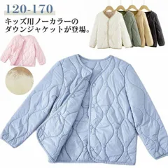 ダウンジャケット キッズ インナーダウン ジャケット ブルゾン 子供 女の子 男の子 ノーカラー キルティングジャケット インナーダウン ウール 中綿ジャケット コート アウター 男女兼用 防寒 保温#lulum413