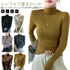 タートルネック インナーシャツ レディース トップス 長袖 微起毛 薄手 カットソー ハイネック Tシャツ シンプル ストレッチ スリム 細身効果 秋冬 防寒着 肌着 あったかインナー 吸湿発熱 キレ#perfmax023