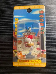 2026年最新】キティちゃん神戸中華街の人気アイテム - メルカリ
