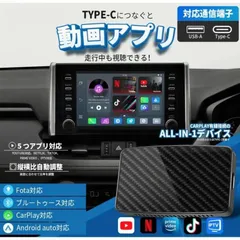 2026年最新】Carplay ai box pormido ポーミド aiauto6proの人気