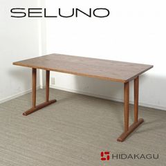 shirakawa 白川 円形ダイニングテーブル 飛騨家具 シラカワ 無垢材