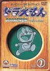 ドラえもんコレクション Vol.7 [DVD]