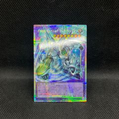 遊戯王 F・HERO フレイム・ウィングマン プリズマティックシークレット