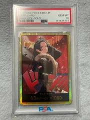 ドン !!! カード ボア・ハンコック　金　PSA10